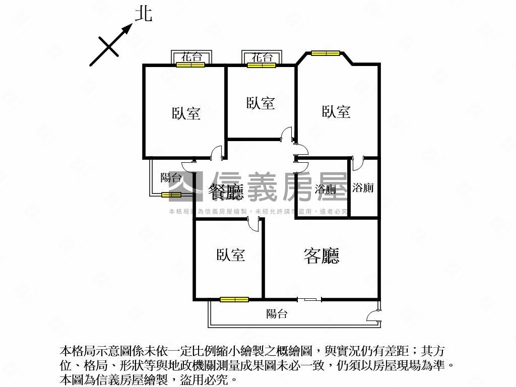 ★專任近中正路四房華廈房屋室內格局與周邊環境