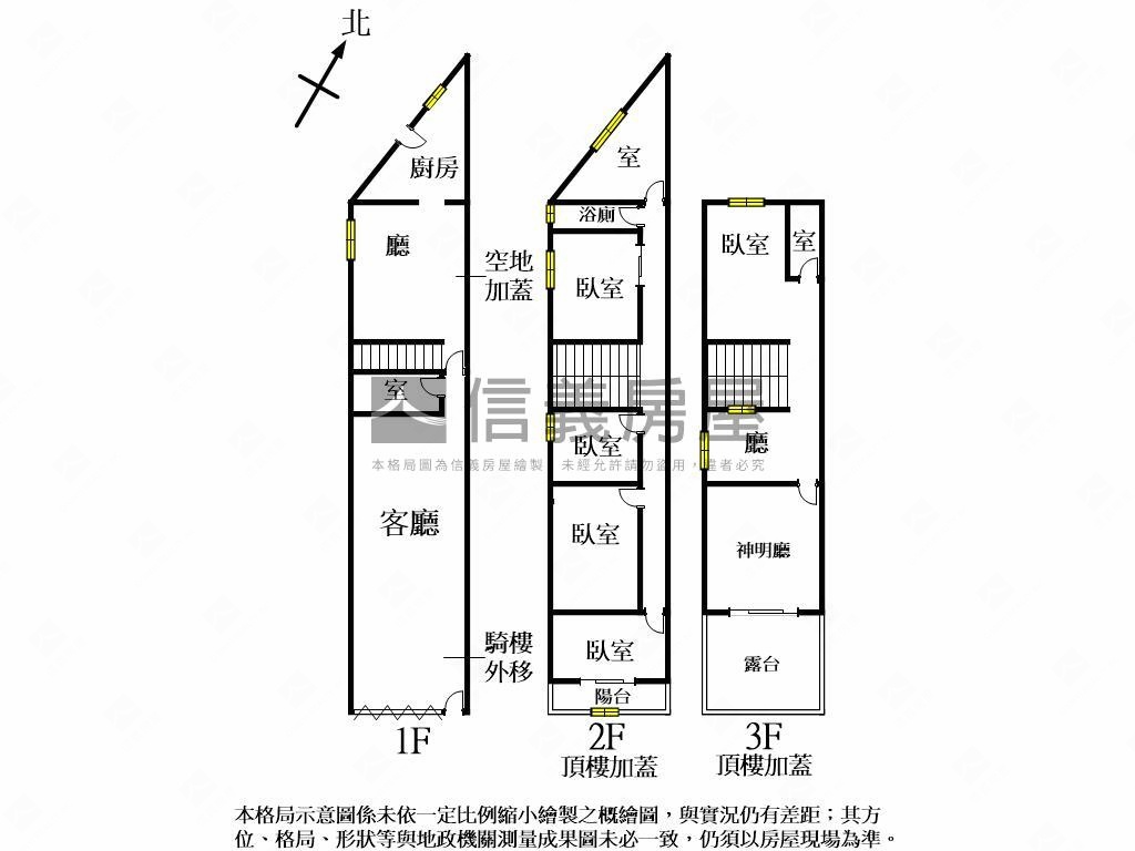單元二、三旁邊間臨路透天房屋室內格局與周邊環境