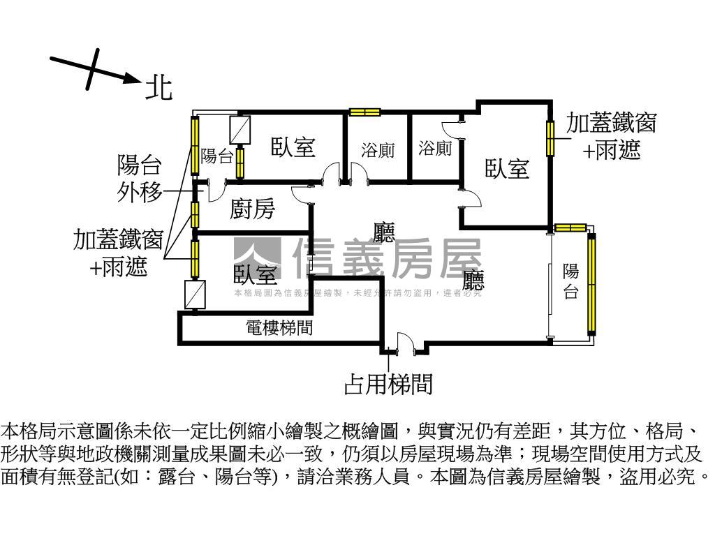 東泰２期建工商圈美三房房屋室內格局與周邊環境