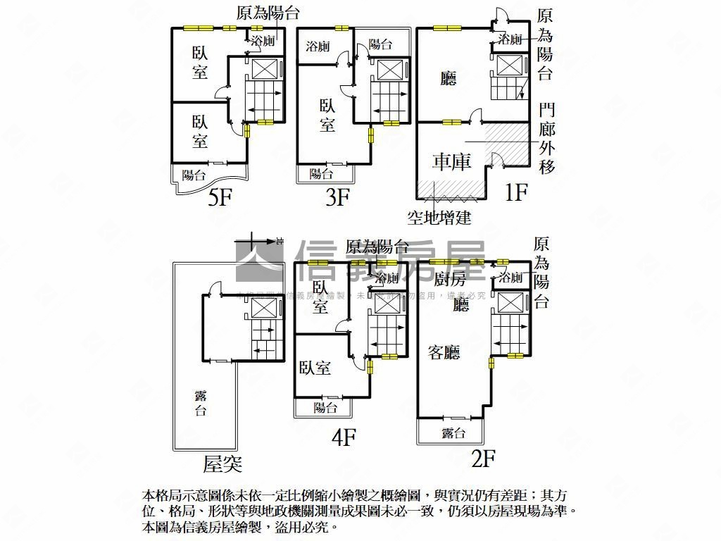 農十六珍藏綠建築電梯別墅房屋室內格局與周邊環境