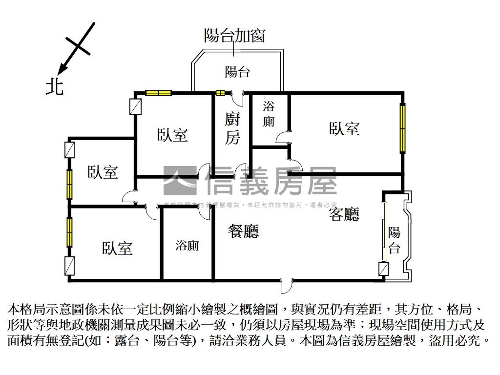 竹東中興路三面採光四房房屋室內格局與周邊環境