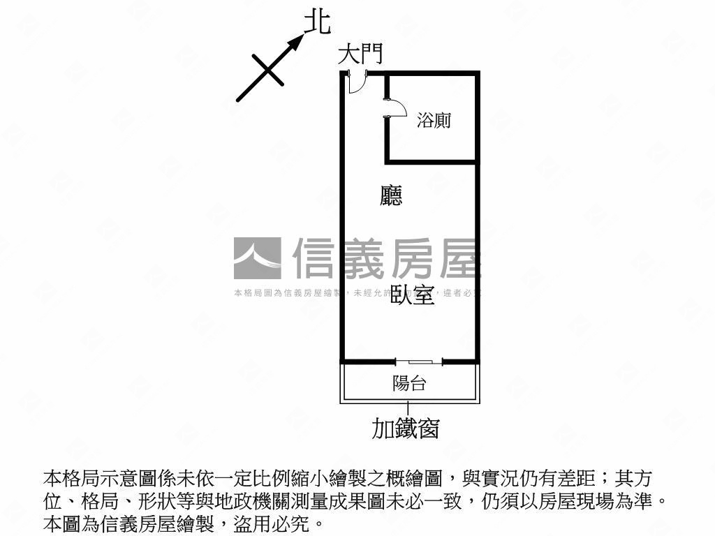 近中國醫採光美套房房屋室內格局與周邊環境