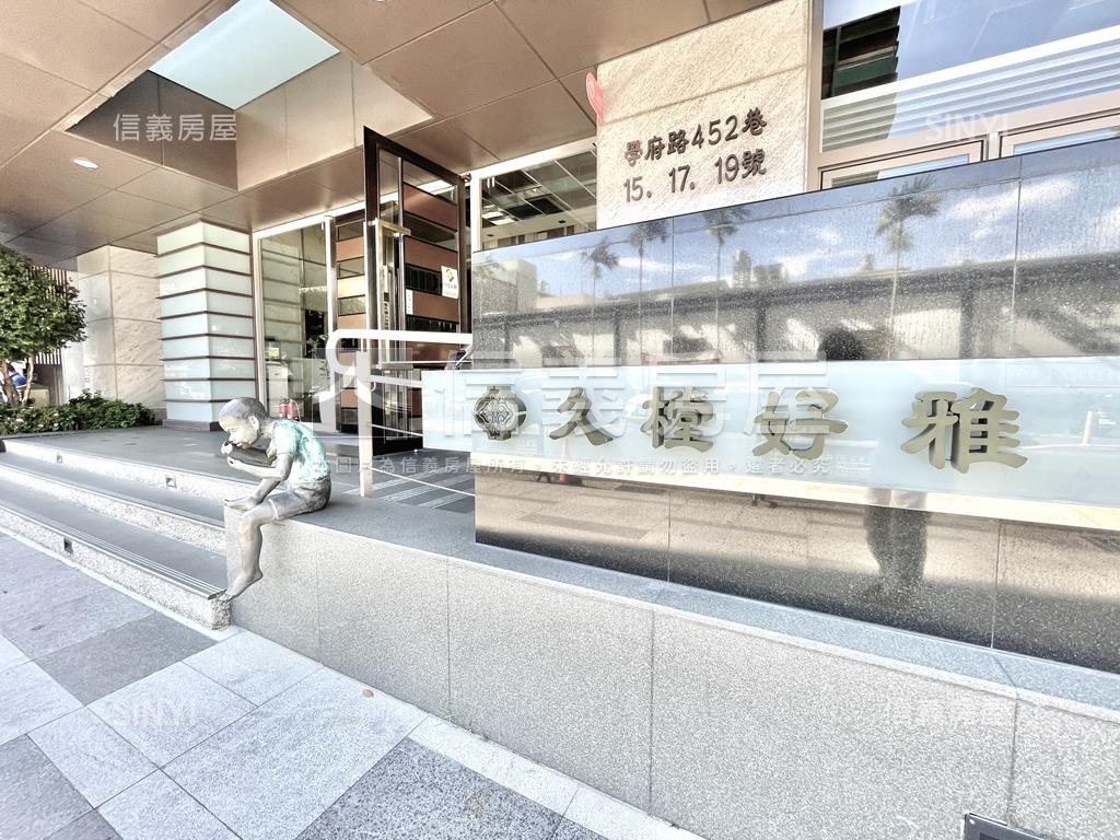 久樘好雅三房車位樹梢可看房屋室內格局與周邊環境