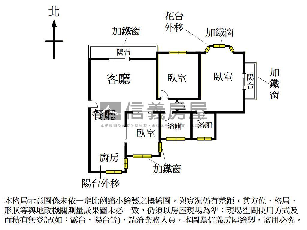 近立新國小漂亮採光三房房屋室內格局與周邊環境