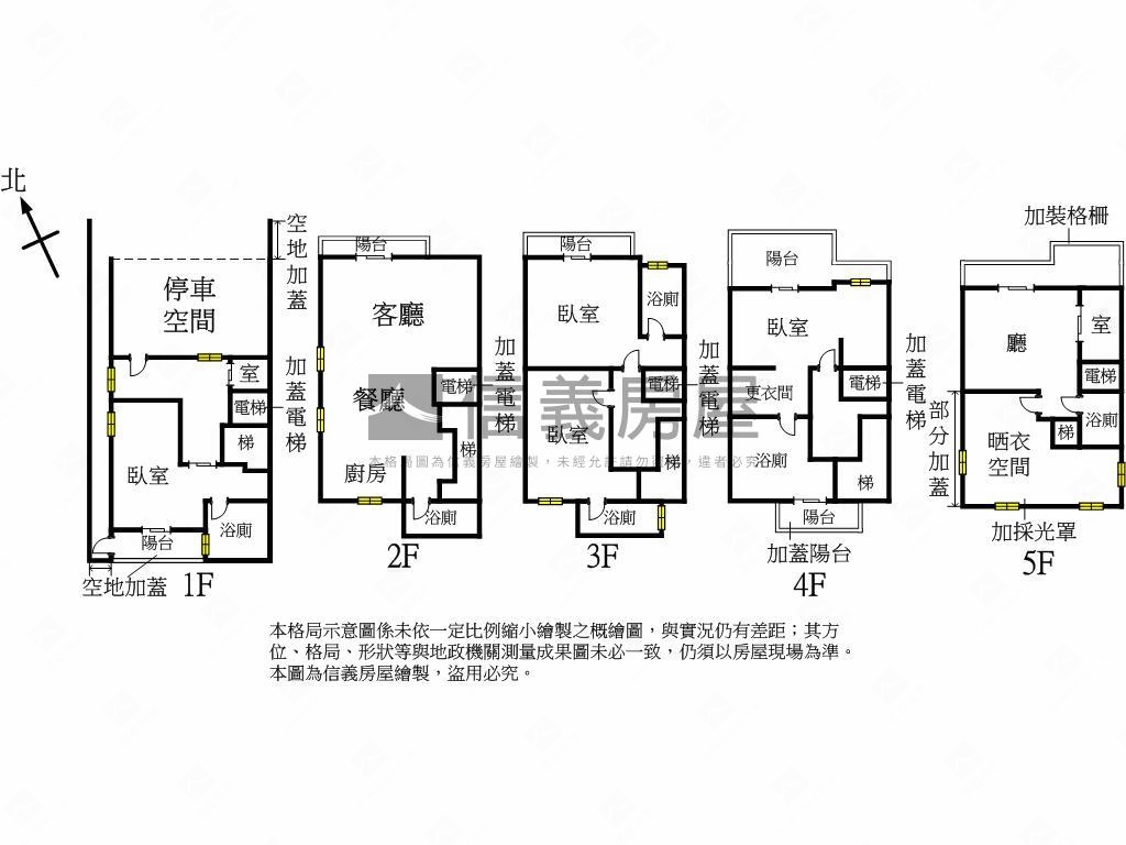 夯。葳格水悅雲出邊間別墅房屋室內格局與周邊環境