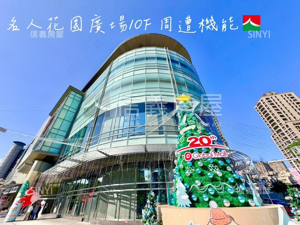 環球名人花園遠眺景觀４房房屋室內格局與周邊環境