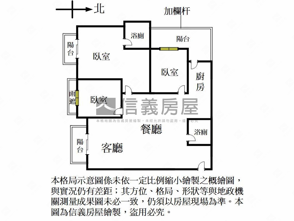 八德國小旁正南三房車位房屋室內格局與周邊環境