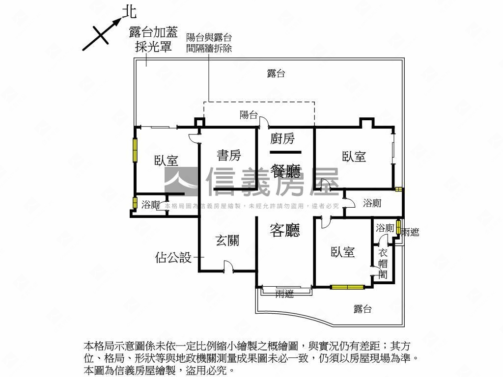 涵碧園豪邸露臺戶房屋室內格局與周邊環境