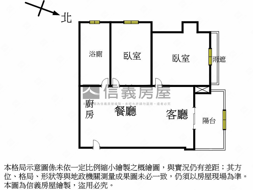鉑金苑漂亮兩房車位房屋室內格局與周邊環境
