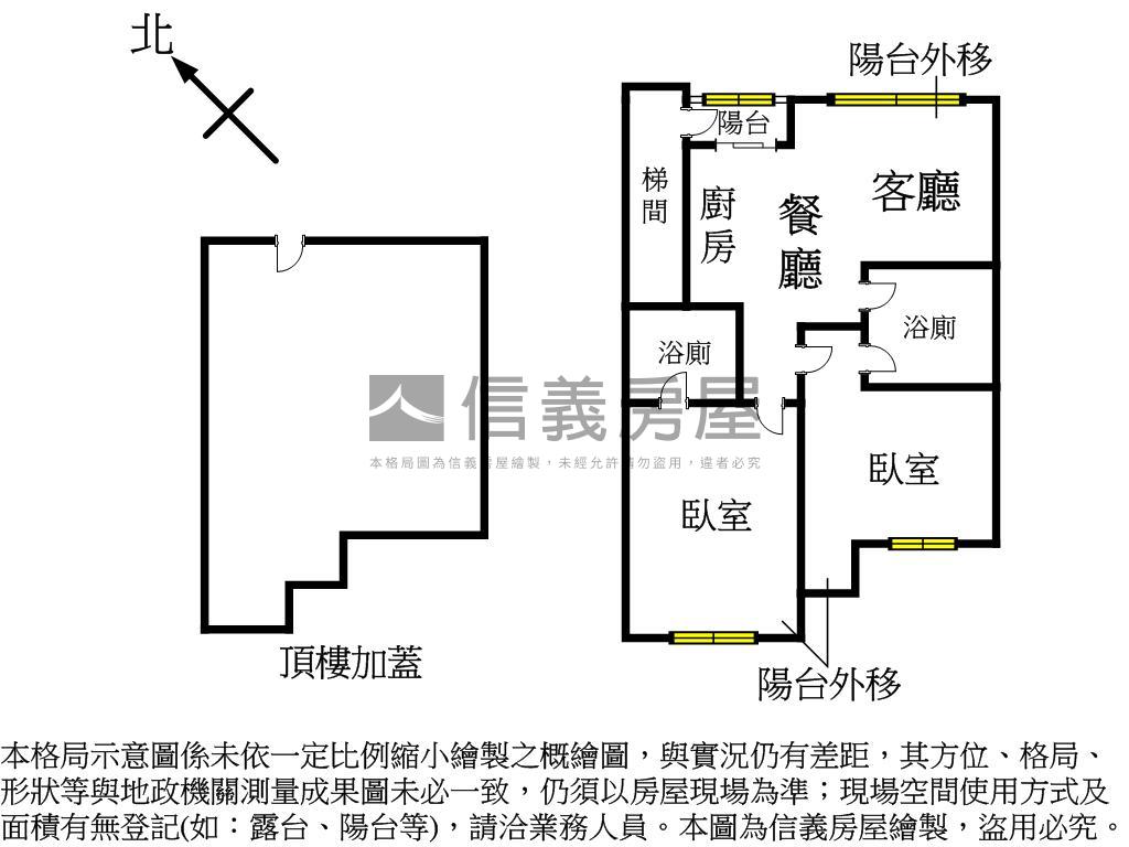安邦公園成家２房房屋室內格局與周邊環境