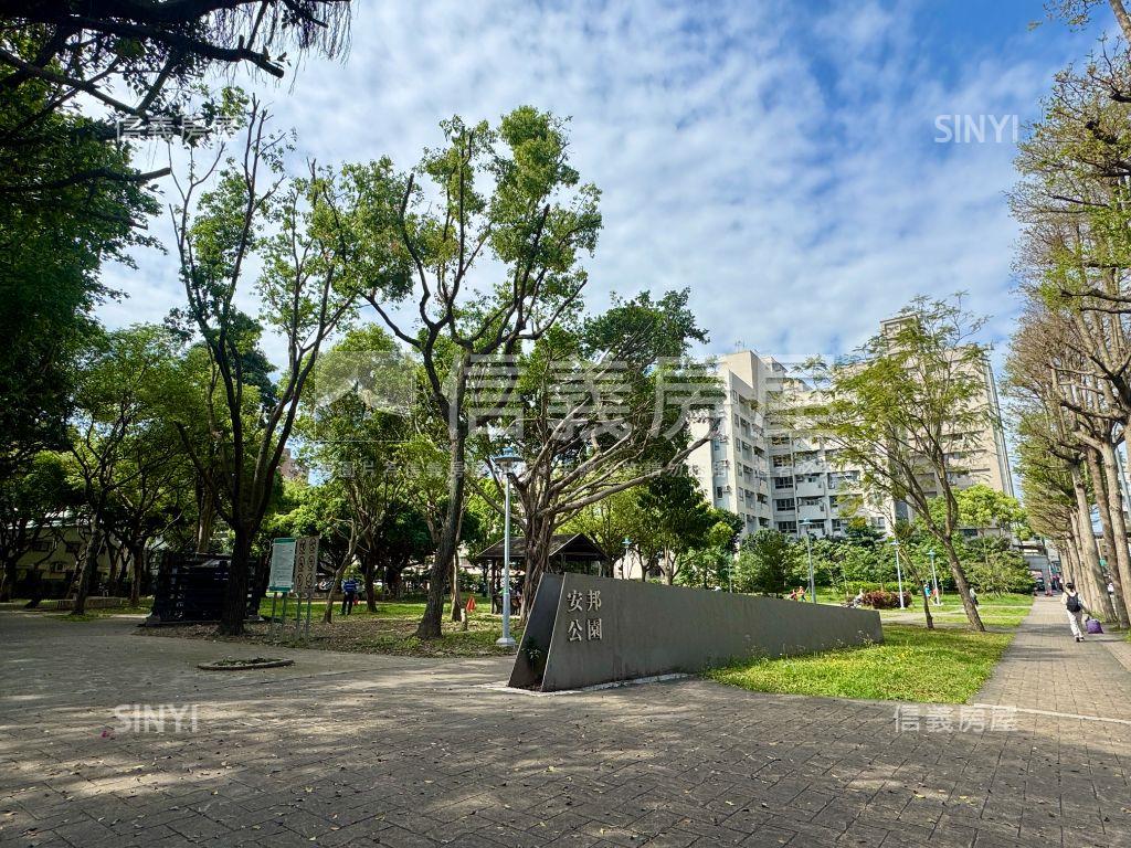 安邦公園成家２房房屋室內格局與周邊環境