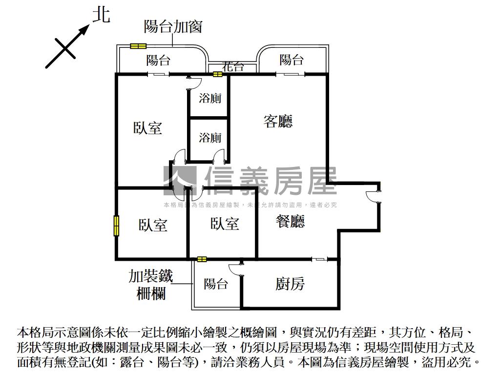 荷蘭村視野三房房屋室內格局與周邊環境