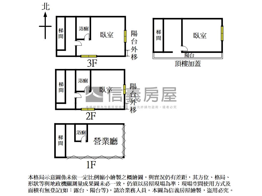 稀有大同角間金透店房屋室內格局與周邊環境
