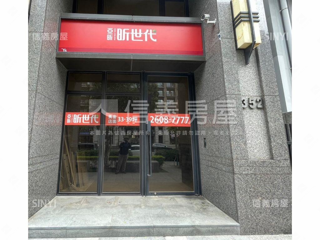 昕世代邊間店面Ｓ１房屋室內格局與周邊環境