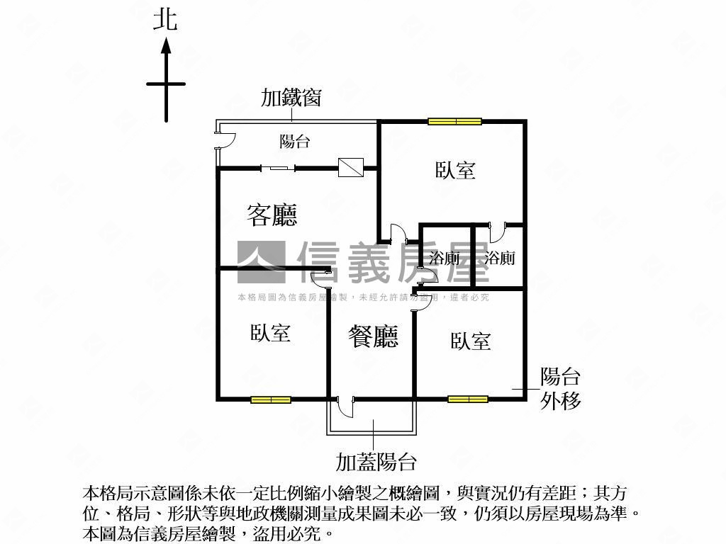 ⭐重新整理三樓公寓美宅房屋室內格局與周邊環境