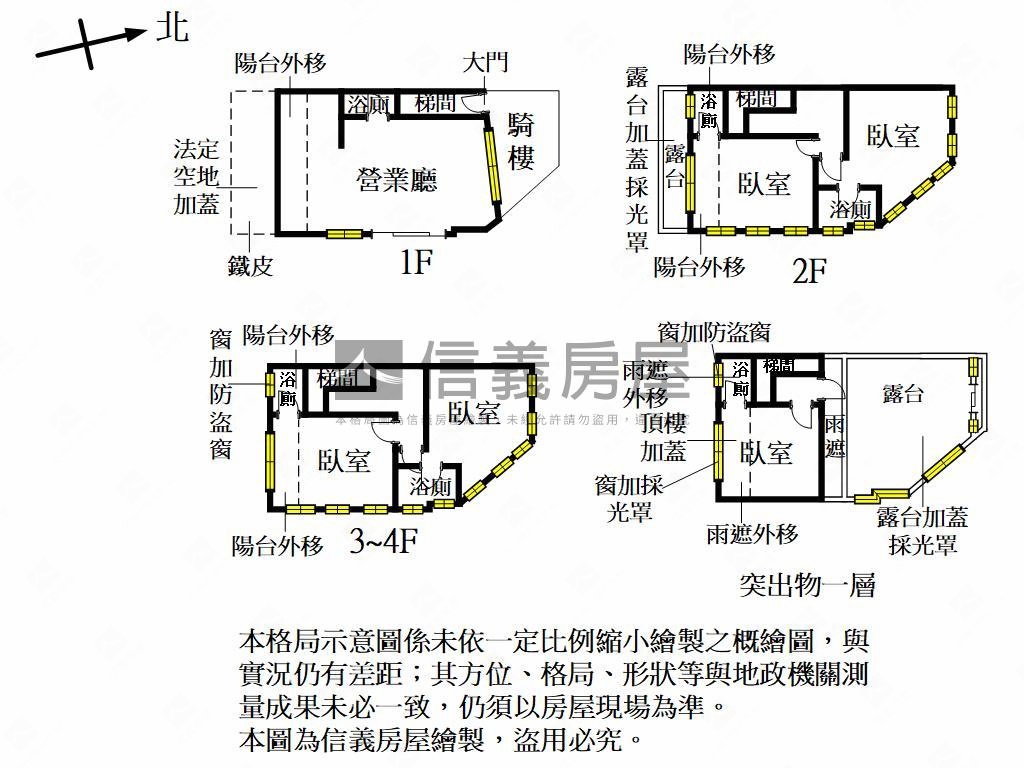 近明星松林投套可改住店房屋室內格局與周邊環境