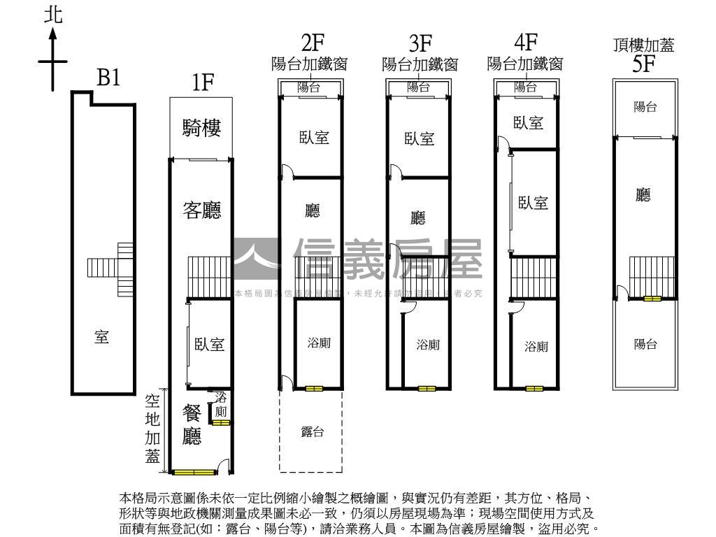 草悟道臨路透店房屋室內格局與周邊環境