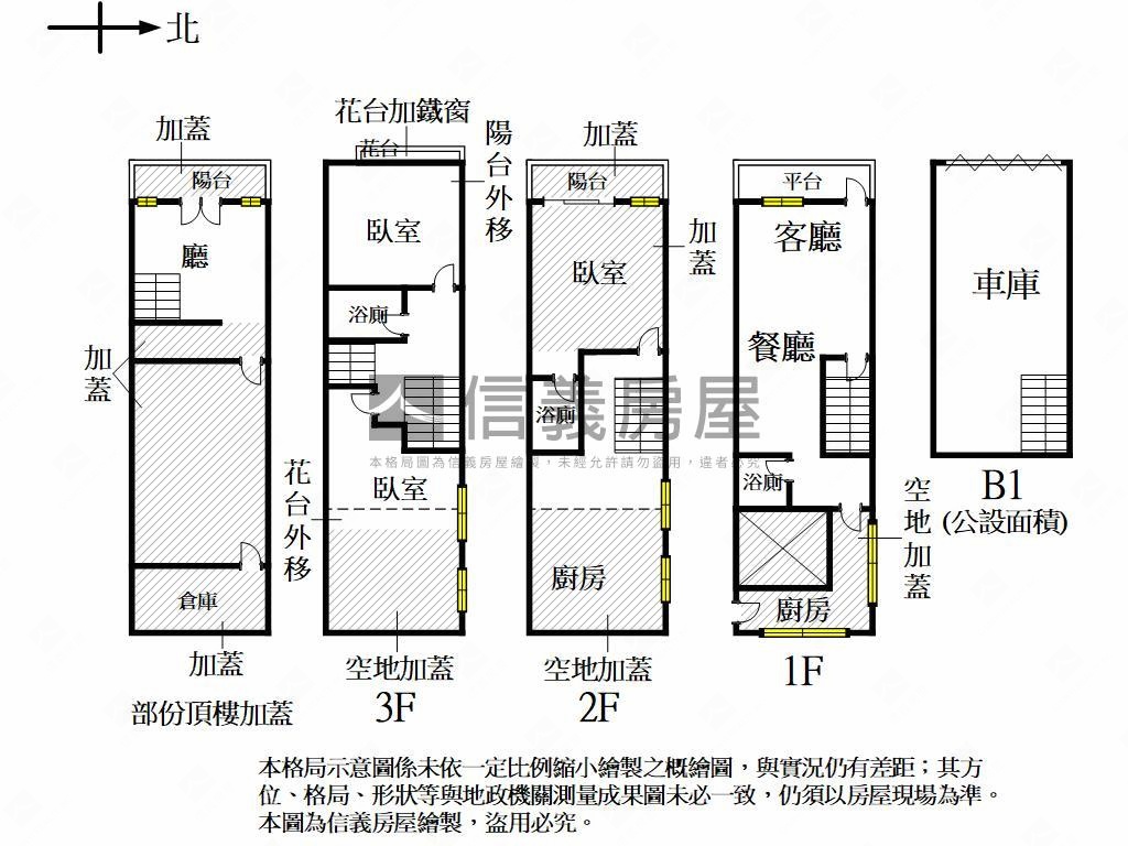 學堂路仁美邊間採光別墅房屋室內格局與周邊環境