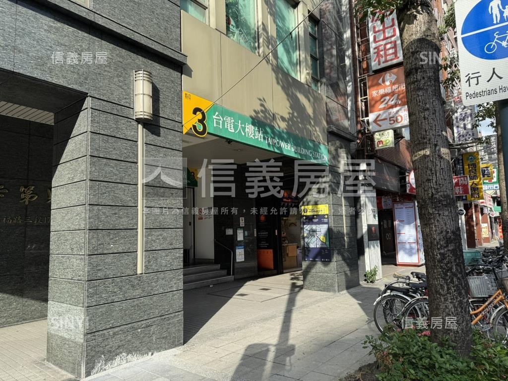 ★師大。台電三房美廈★房屋室內格局與周邊環境