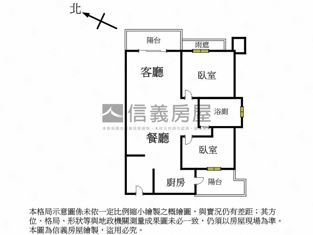 ✪參御苑✪景觀２房車位房屋室內格局與周邊環境