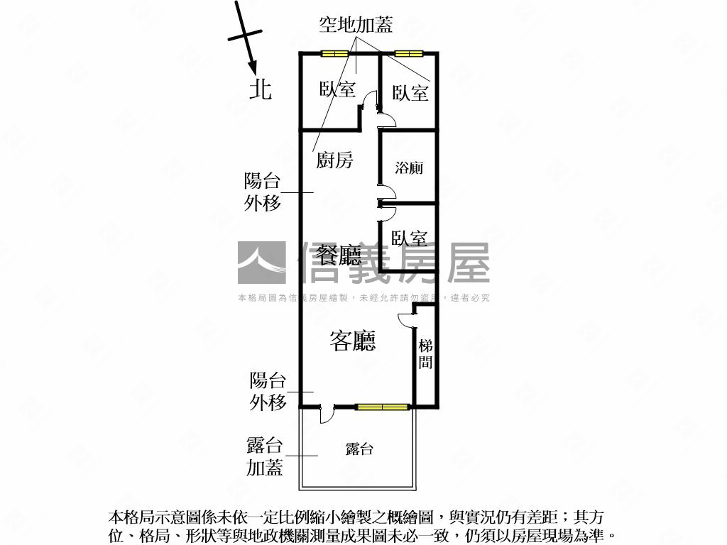 三民捷運含商業用地美寓房屋室內格局與周邊環境