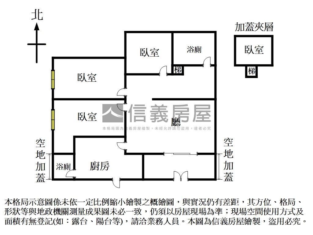 民生社區低總一樓房屋室內格局與周邊環境