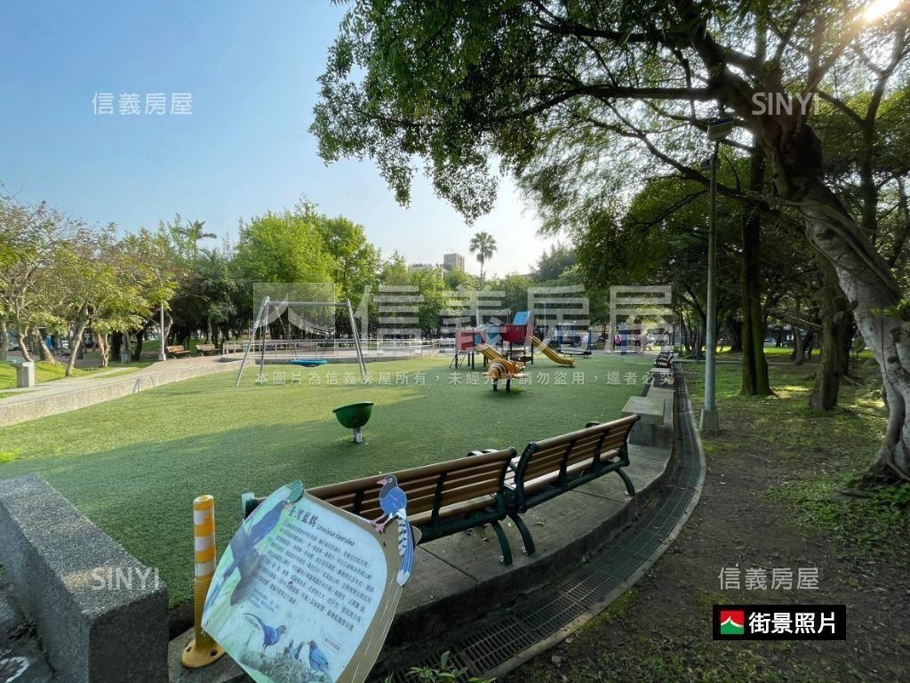 近中研公園邊間美屋房屋室內格局與周邊環境