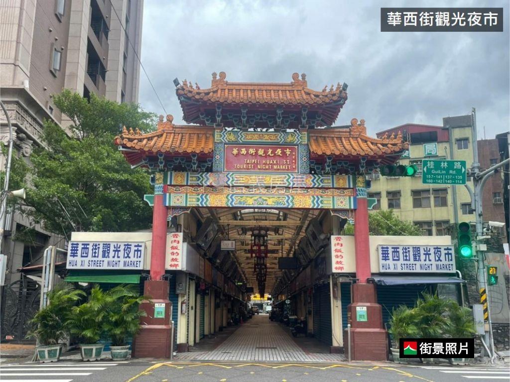 桂林路★稀有置產金店房屋室內格局與周邊環境