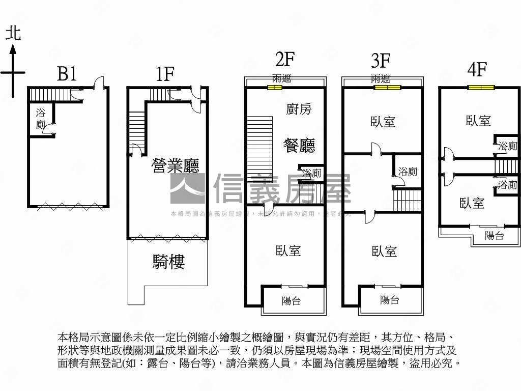 誠意出售中科店面房屋室內格局與周邊環境