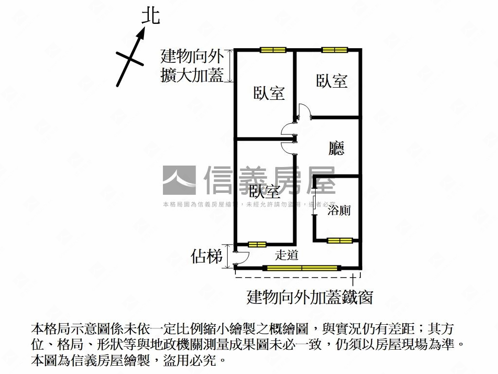 青年公園小資三房美寓房屋室內格局與周邊環境