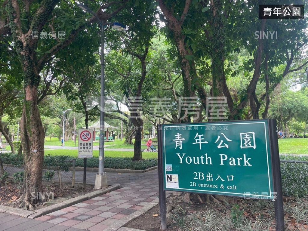 青年公園小資三房美寓房屋室內格局與周邊環境