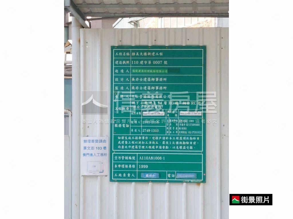 高處不勝寒喆美高樓層房房屋室內格局與周邊環境