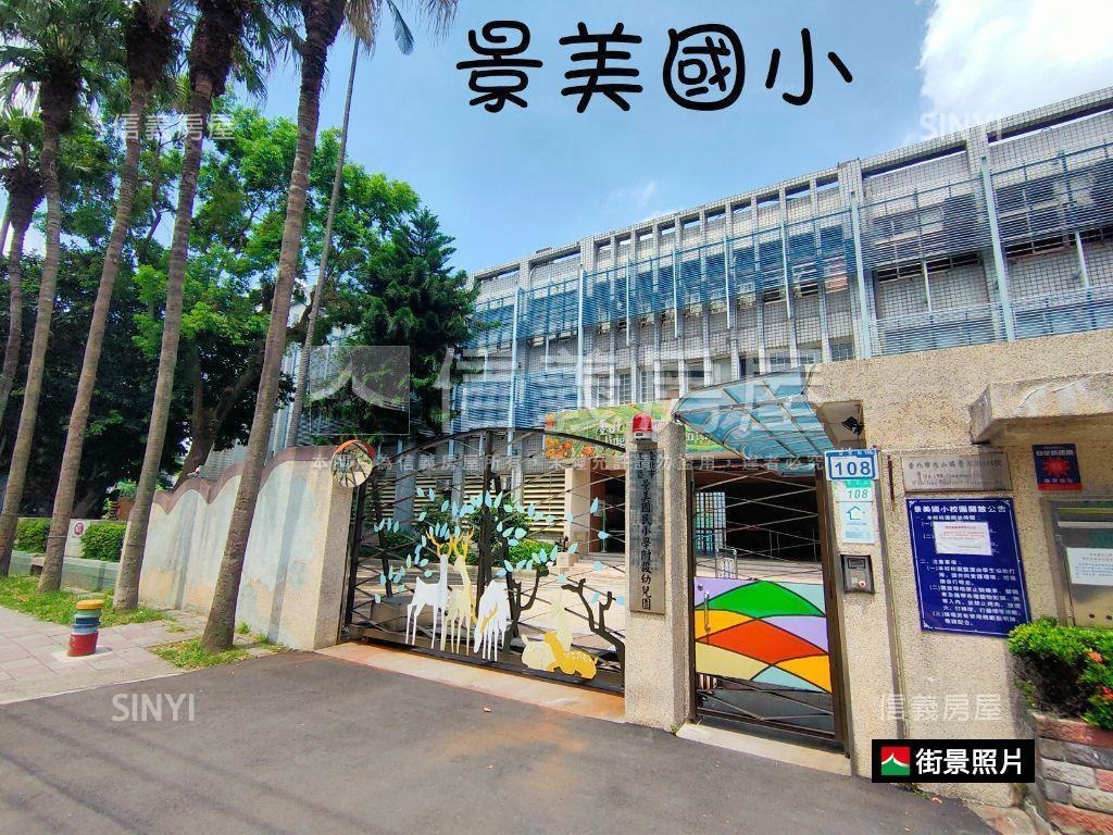 高處不勝寒喆美高樓層房房屋室內格局與周邊環境
