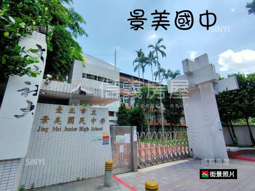 高處不勝寒喆美高樓層房房屋室內格局與周邊環境
