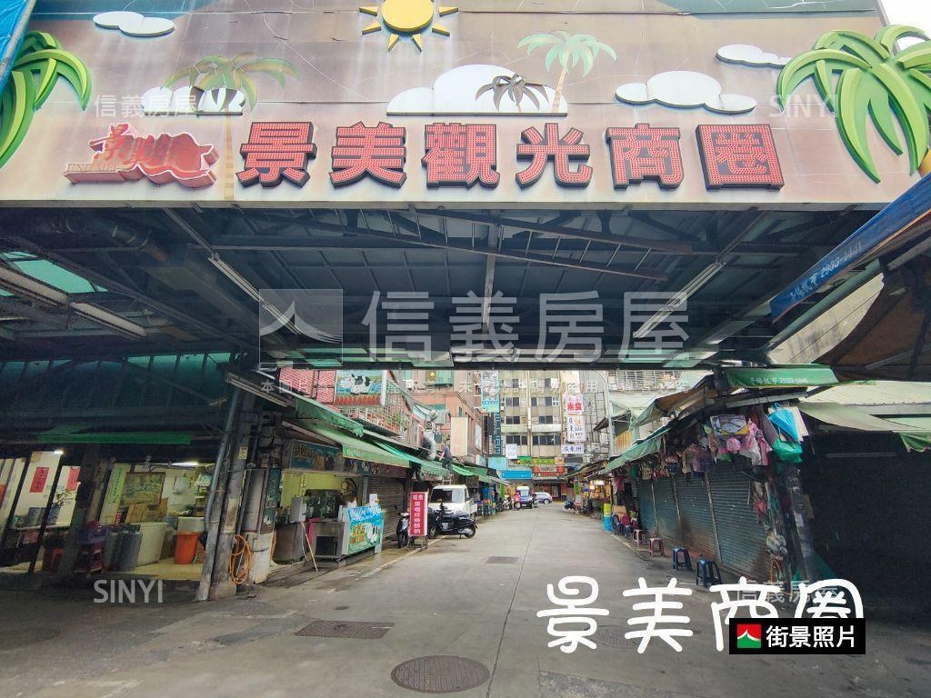 高處不勝寒喆美高樓層房房屋室內格局與周邊環境