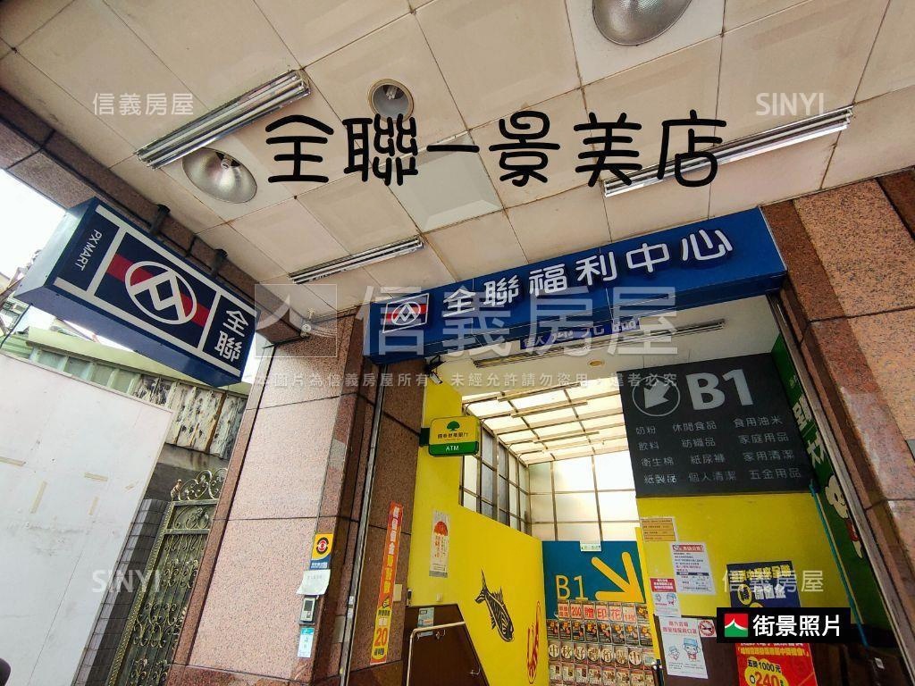 高處不勝寒喆美高樓層房房屋室內格局與周邊環境