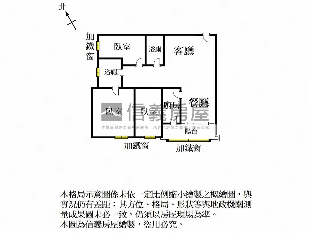 建興學區健康路三房房屋室內格局與周邊環境