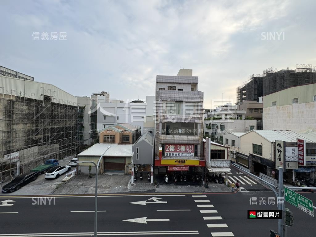 建興學區健康路三房房屋室內格局與周邊環境