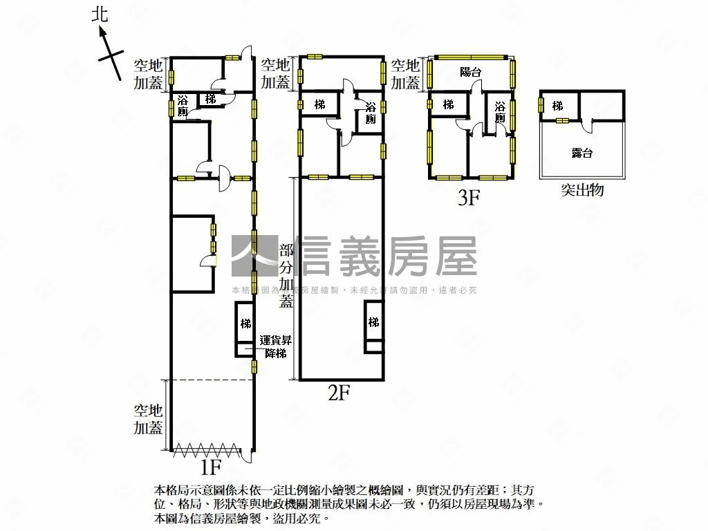 近照南國小竹南廠辦可停車房屋室內格局與周邊環境