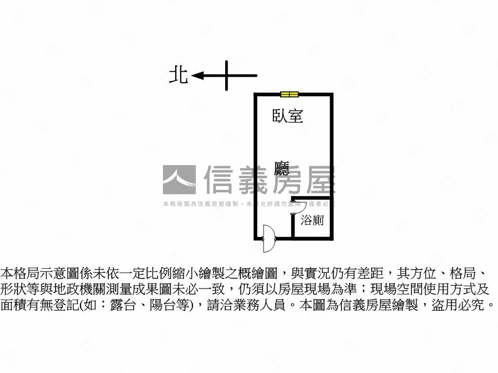 瑞豐國賓精美小套房房屋室內格局與周邊環境