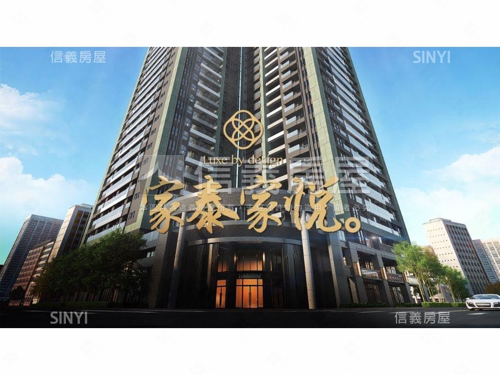 家泰家悅兩房平面車位房屋室內格局與周邊環境