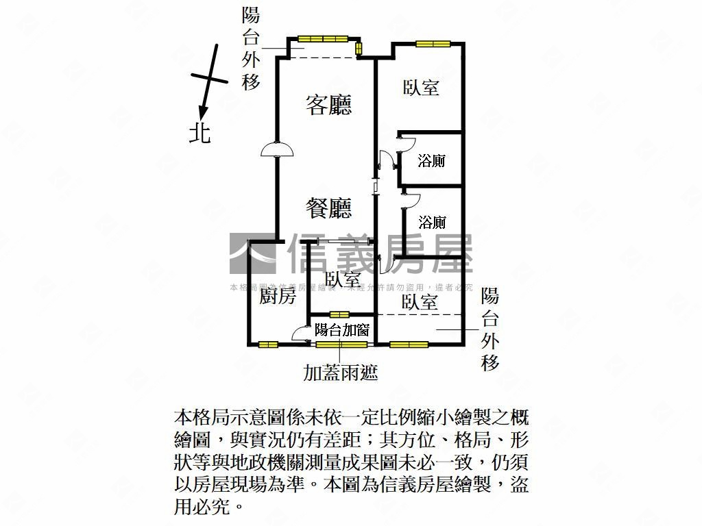 享公園雅緻·臻品美裝三房房屋室內格局與周邊環境