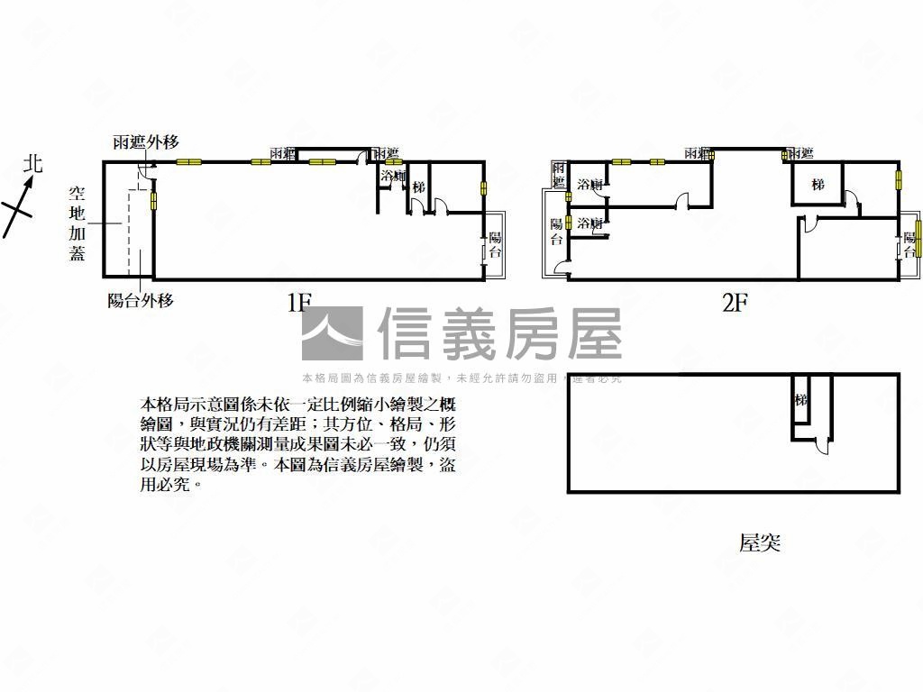 八德廠辦房屋室內格局與周邊環境