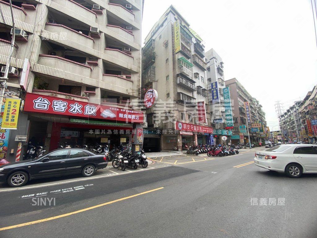 稀有邊間正馬路店面房屋室內格局與周邊環境