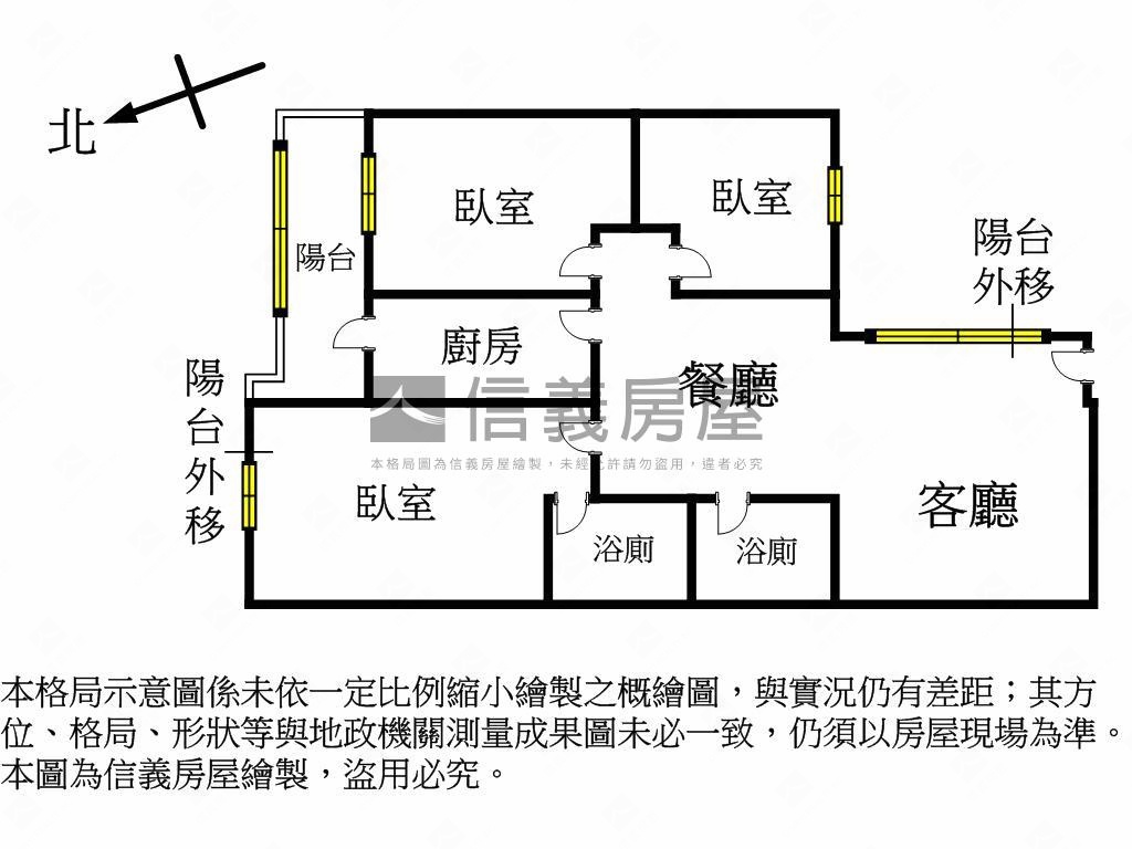 【ＶＲ】低公設比捷運三房房屋室內格局與周邊環境
