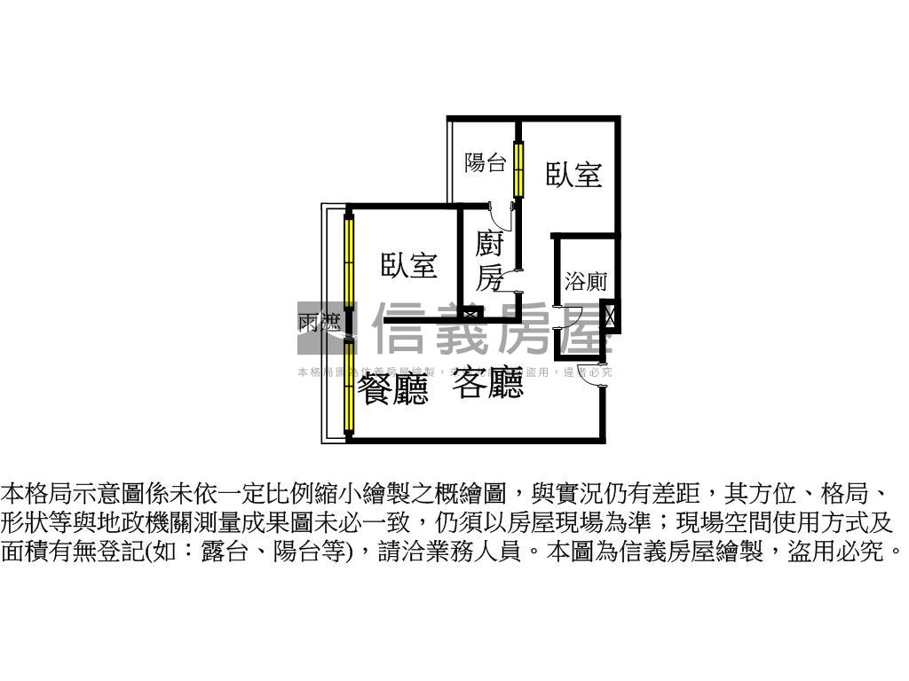士林一品高樓景觀宅房屋室內格局與周邊環境