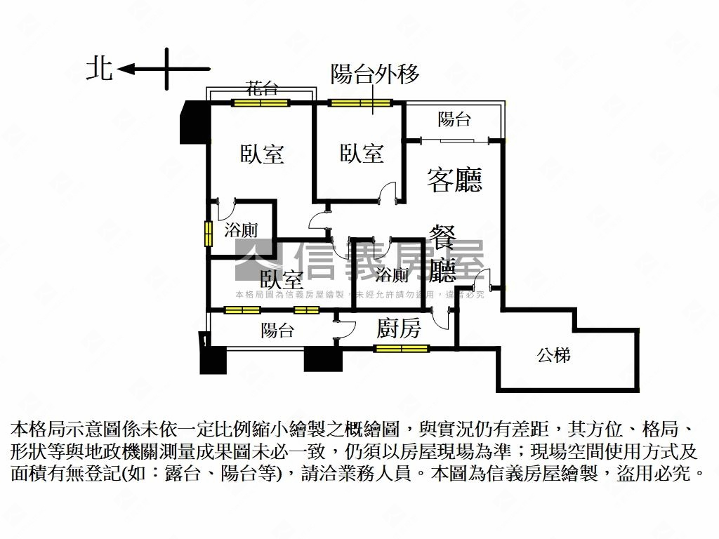 ⭐東方山河大三房＋車位⭐房屋室內格局與周邊環境