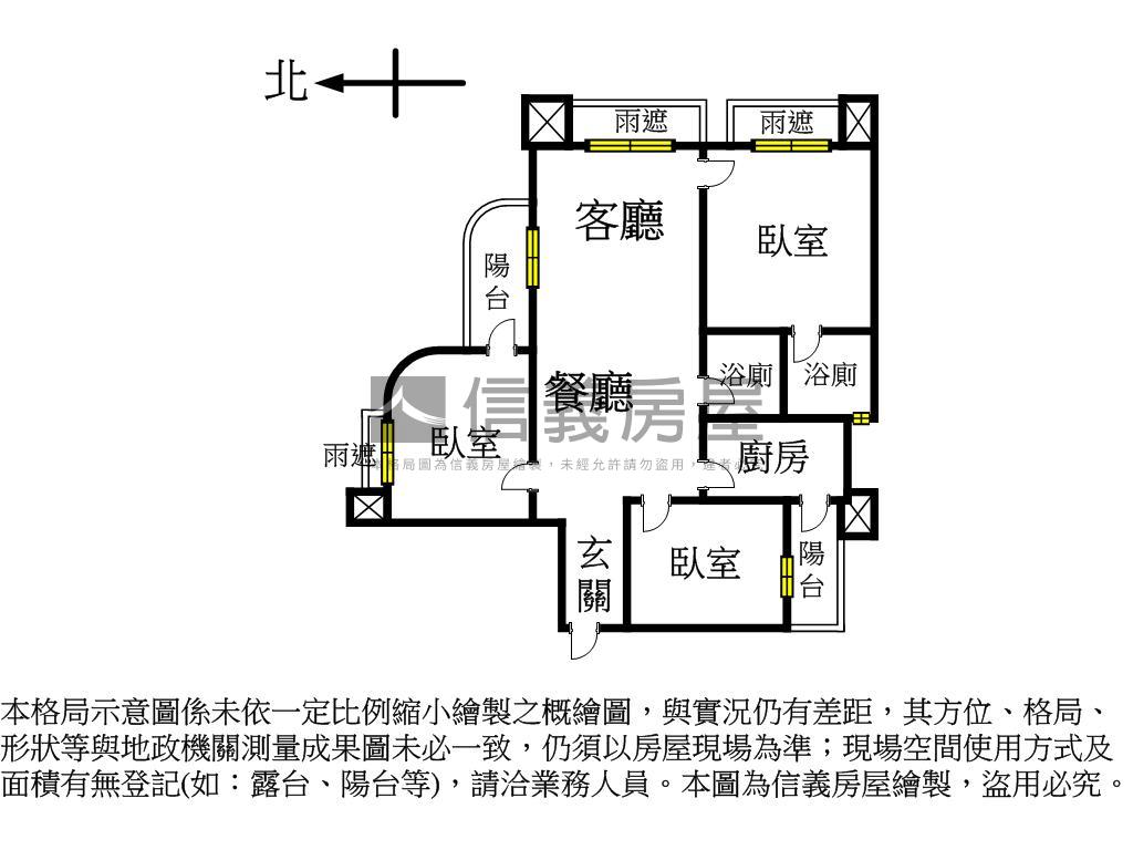 上居銀座美景三房帶車位房屋室內格局與周邊環境
