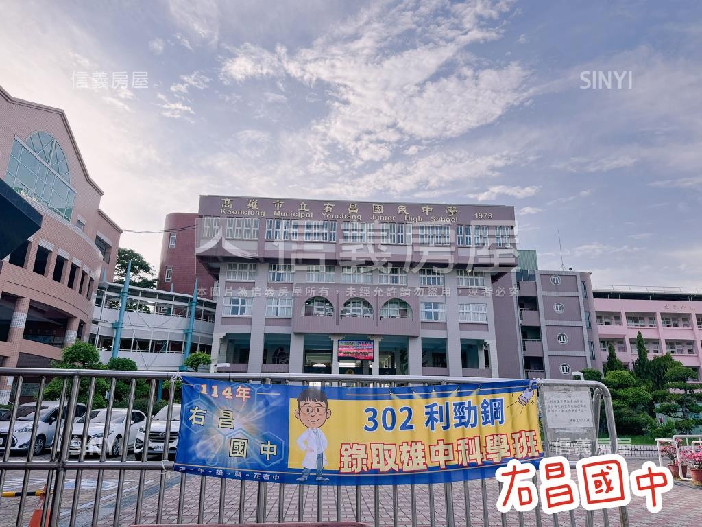 華尚ＡＲＴ精品２房車位房屋室內格局與周邊環境
