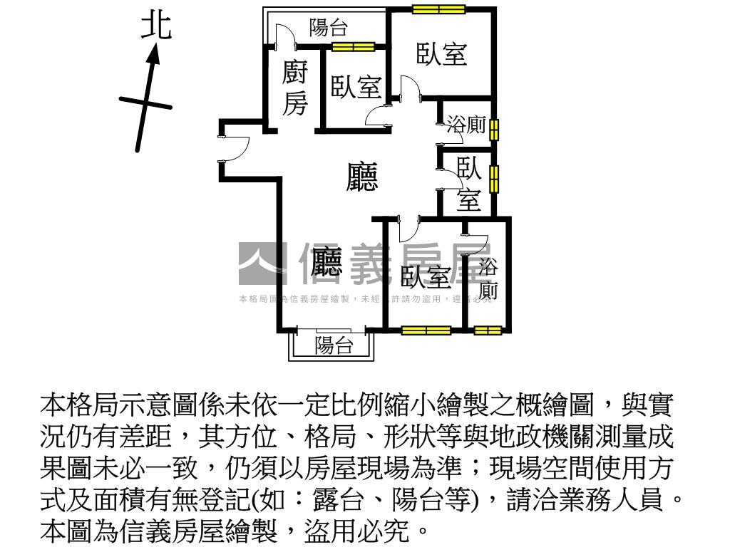 屋齡新高樓景觀四房雙車位房屋室內格局與周邊環境